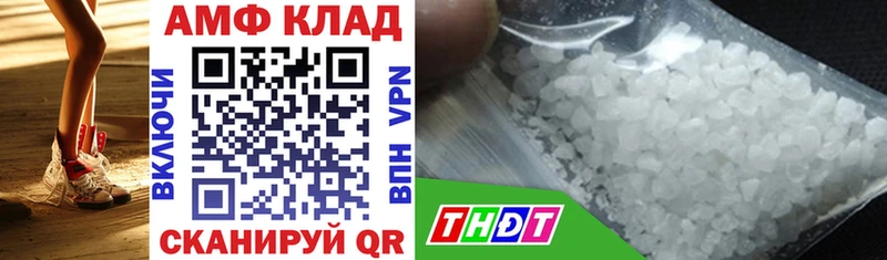 АМФ 97%  кракен ССЫЛКА  Кудрово  как найти  