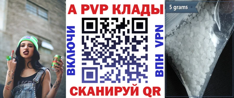 Alpha PVP СК  Кудрово 