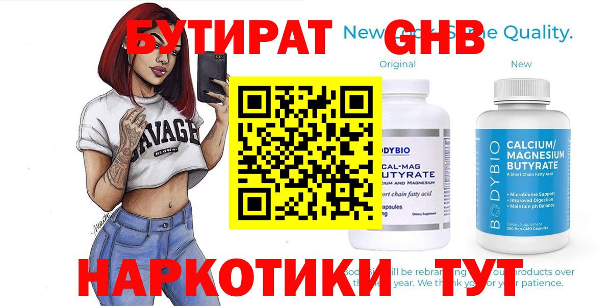 Галлюциногенные грибы Кудрово