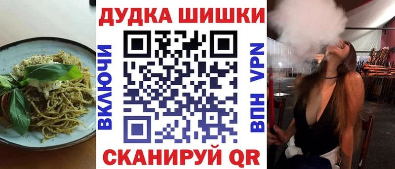 что такое наркотик  Кудрово  Печенье с ТГК марихуана 