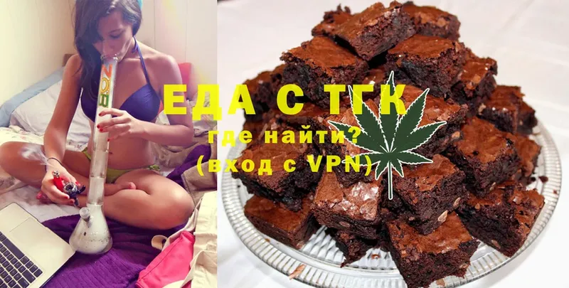 цены   Кудрово  блэк спрут ССЫЛКА  Еда ТГК конопля 