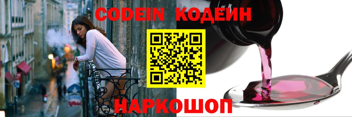 ГАШИШ  Мефедрон  Гашиш  Кудрово  МАРИХУАНА  COCAIN  Вход с VPN  Меф  