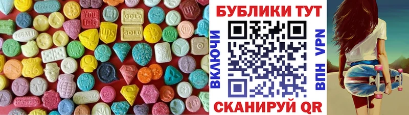 ЭКСТАЗИ MDMA  KRAKEN зеркало  Кудрово 