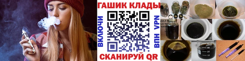 ГАШ индика сатива  купить   Кудрово 