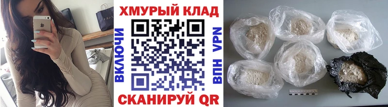 Героин Heroin  Кудрово 