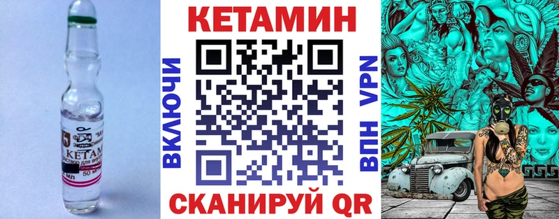 КЕТАМИН VHQ  Кудрово 