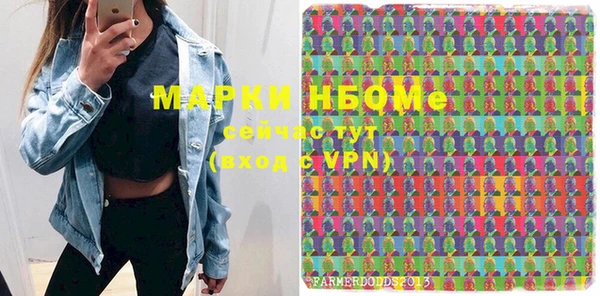 мефедрон VHQ Нефтекумск
