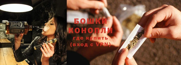 каннабис Сосновый Бор