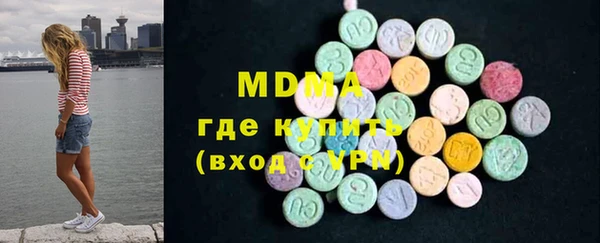 твердый Новодвинск