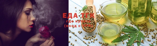 2c-b Нефтегорск