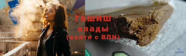 винт Новозыбков