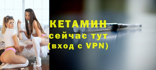 винт Новозыбков
