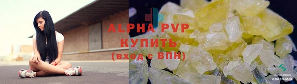 a pvp Новокубанск