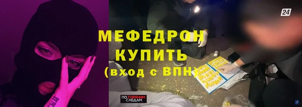 2c-b Нефтегорск