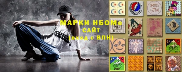 мефедрон VHQ Нефтекумск