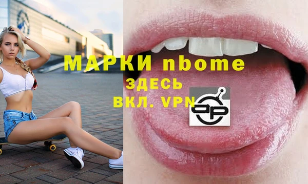 винт Новозыбков