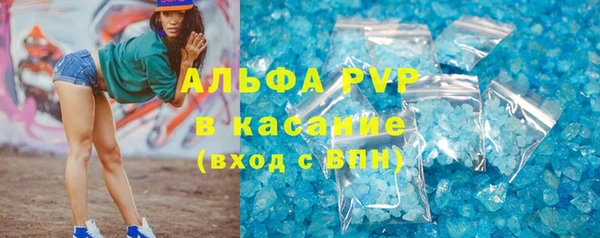 a pvp Новокубанск