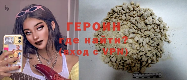MESCALINE Сосновоборск