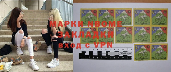 мефедрон VHQ Нефтекумск