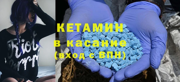 метамфетамин Наволоки