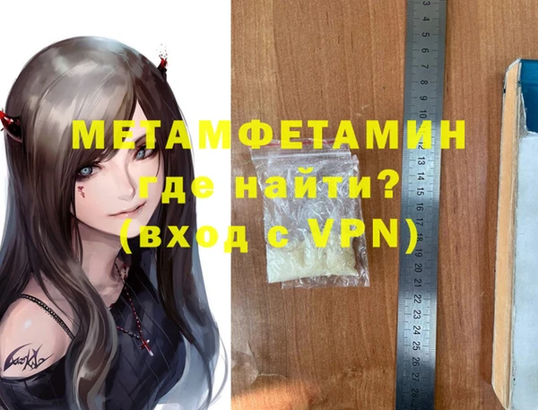 ALPHA-PVP Нея