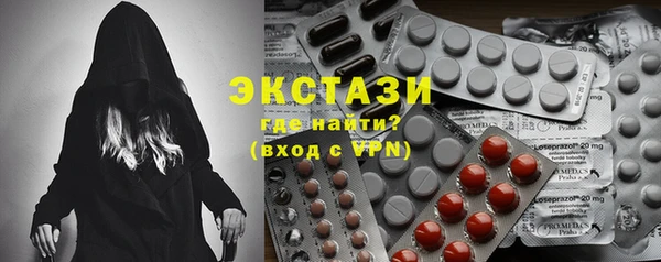 мефедрон VHQ Нефтекумск