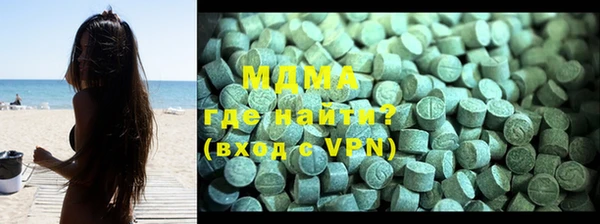 ALPHA-PVP Нея