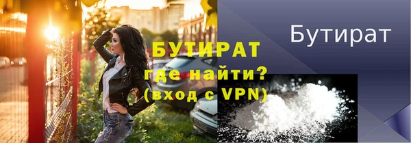 винт Новозыбков