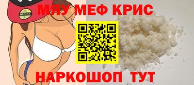 альфа пвп Волжск