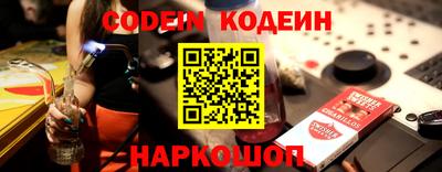 альфа пвп Волжск