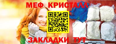 гидропоника Волжский