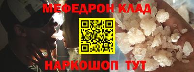 бутик Волгодонск