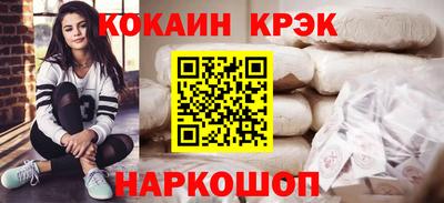 гидропоника Волжский