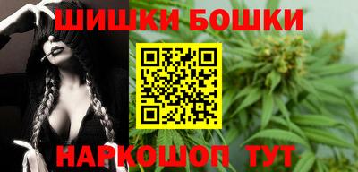 бутик Волгодонск