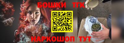 бутик Волгодонск