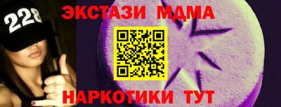 альфа пвп Волжск