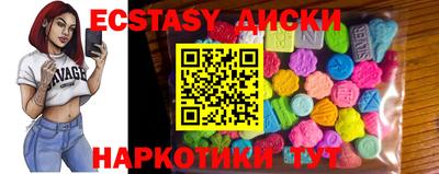 бутик Волгодонск