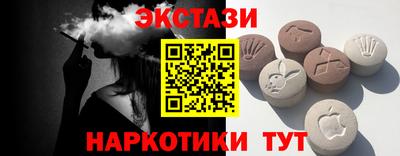 гидропоника Волжский