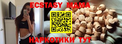 гидропоника Волжский