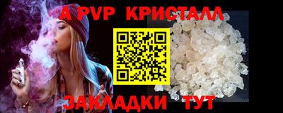 гидропоника Волжский