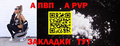 гидропоника Волжский