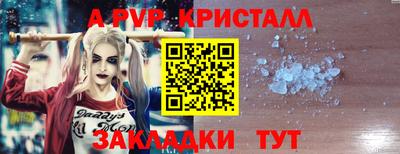 бутик Волгодонск