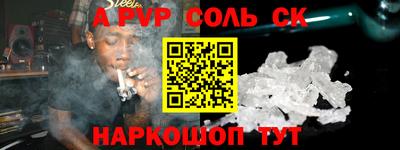бутик Волгодонск