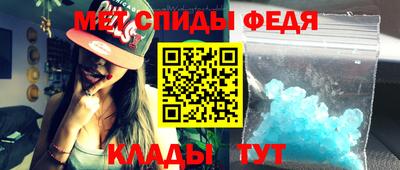 альфа пвп Волжск