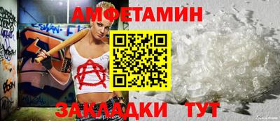 бутик Волгодонск