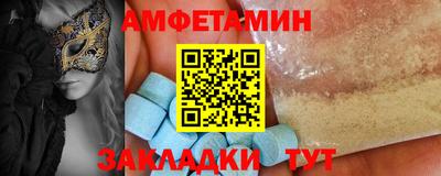 бутик Волгодонск