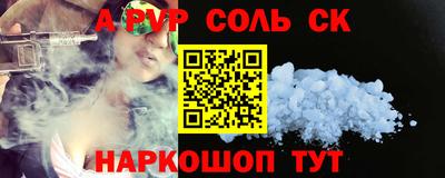 бутик Волгодонск