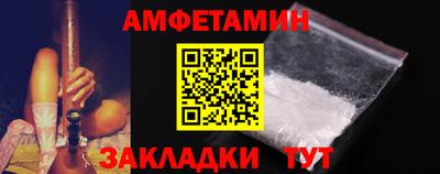 бутик Волгодонск