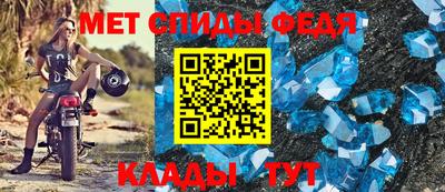 альфа пвп Волжск