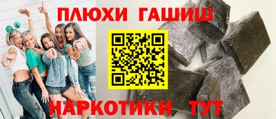 альфа пвп Волжск